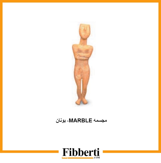 مجسمه MARBLE، یونان